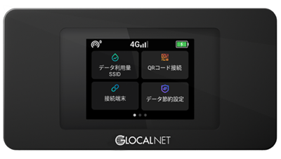 ポケット型WiFi（モバイルルーター）ビジネス向けクラウドWiFi　STJレンタルWi-Fi100　工事不要　シンプルプラン　月額