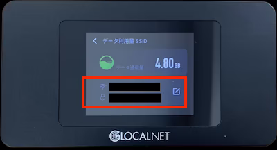 【正直レビュー】STJレンタルWi-Fiは繋がる?実際に使ってみた