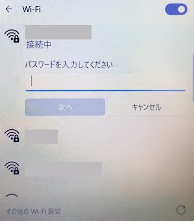 【正直レビュー】STJレンタルWi-Fiは繋がる?実際に使ってみた